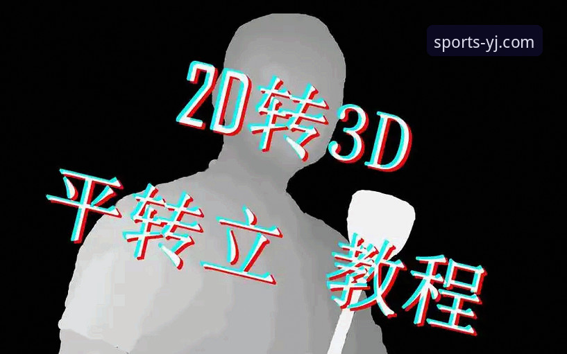 YJSPORTS使用教程哪个好 YJSPORTS使用教程深度评测:盈嘉体育平台v2.0.0上手体验与方案对比