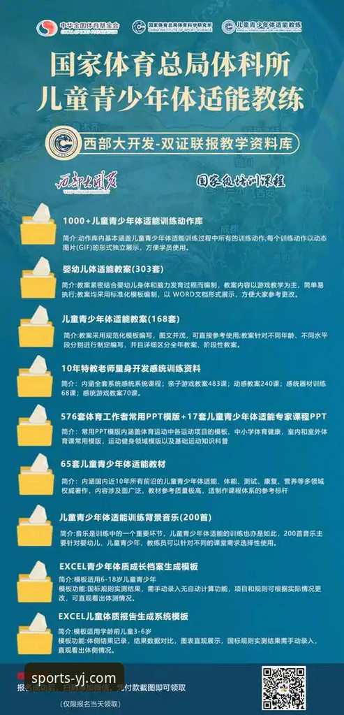 YJSPORTS体育赛事 盈嘉体育平台深度体验:YJSPORTS体育赛事追踪的实用指南